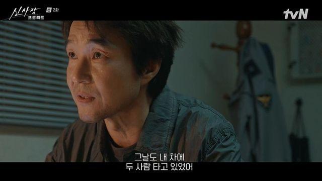 한석규, 자신 죽이려던 범인 협박…구더기 젓갈 사과 방송 받아냈다 (‘신사장 프로젝트’)