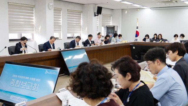 부산교육청, 2026년 주요업무계획 수립 종합보고회 개최