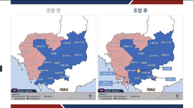 정부, '취업사기 빈번' 캄보디아 프놈펜 여행자제 경보