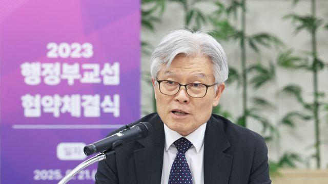 인사처장 