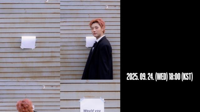 우즈(WOODZ), 24일 컴백 확정…'전역 후 첫 앨범' 카운트다운