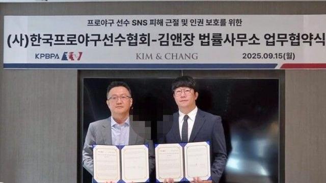 [STN뉴스 이슈탐사 2] 1000만 관중의 빛 뒤엔 ‘악플 지옥’…선수협-김앤장, 악성 댓글 법률 대응 맞손