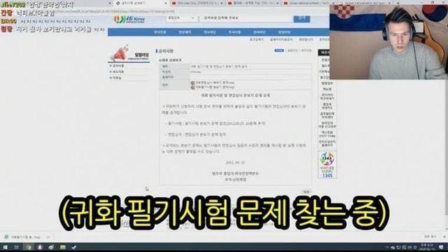 외국인이 한국 귀화 포기하는 이유