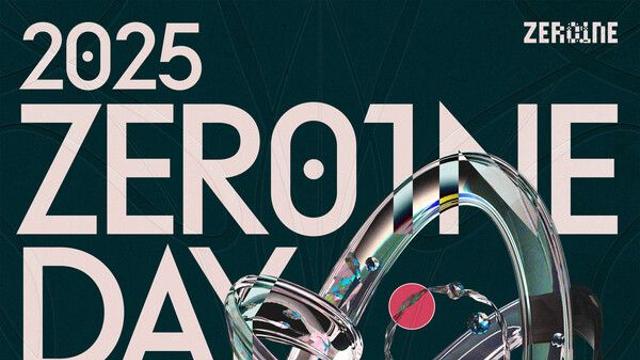 현대차그룹 제로원, ‘2025 제로원데이’ 개최
