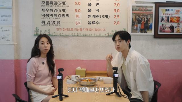 홍석천부터 장동윤까지, 한양대생이 추천하는 갓성비 찐맛집!