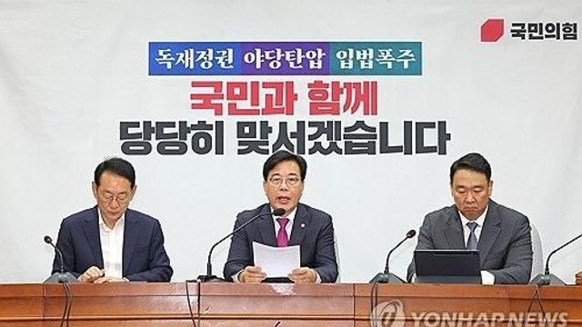 송언석 