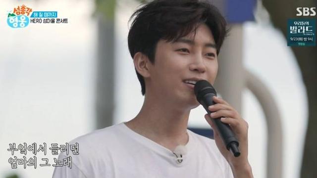 임영웅, ‘평범한 청년’ 꿈꾼 슈퍼스타의 섬마을 콘서트.. 완벽한 피날레 (‘섬총각 영웅’)[종합]