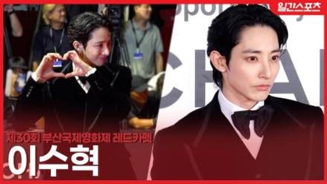 [영상] 이수혁, ‘완벽 피지컬’에 하트 애교까지…반전 매력 발산