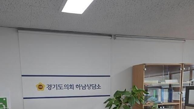 경기도의회 김성수 의원, 