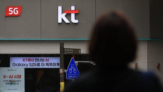 [1보] 'KT 소액결제' 사건 40대 중국교포 용의자 인천공항서 검거