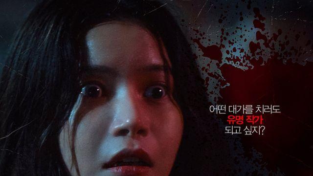 솔라, 작가 꿈 이루려 귀촌…“진심 전해지길” (귀시)