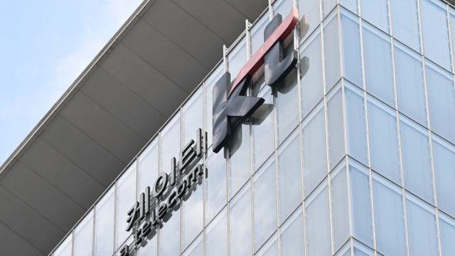 KT '무단 소액결제' 용의자는 40대 중국교포···인천공항서 검거