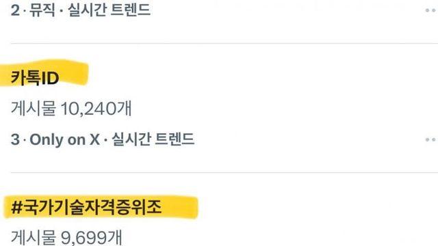 한국에서 취업 쉽게 하는 방법