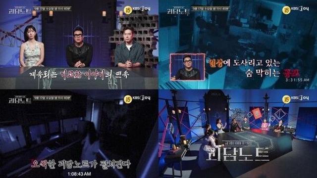 '파묘' 방불케 하는 묫자리의 저주…