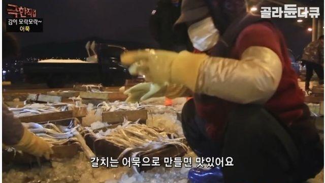 비싼 갈치로 왜 어묵을 만들죠??