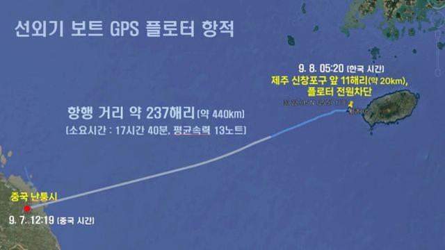 제주 밀입국 중국인 넉달 전부터 모의… 6명 전원 구속