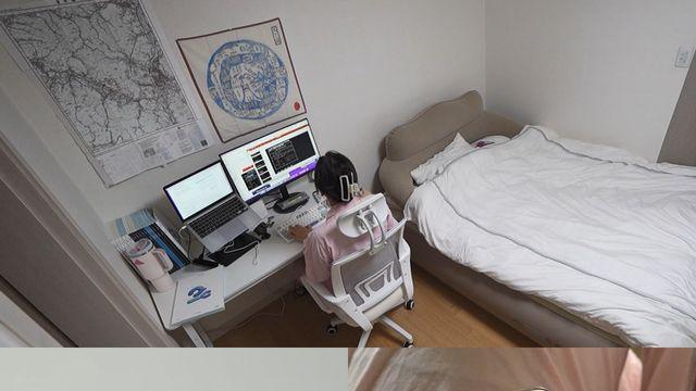 이도가 '모태솔로'인 이유? 독특한 패션으로 시선강탈
