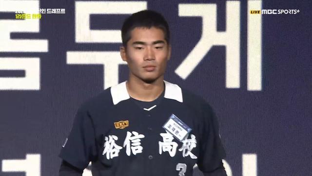 [속보] 2026 KBO 신인 드래프트 한화 이글스 유신고 오재원 지명