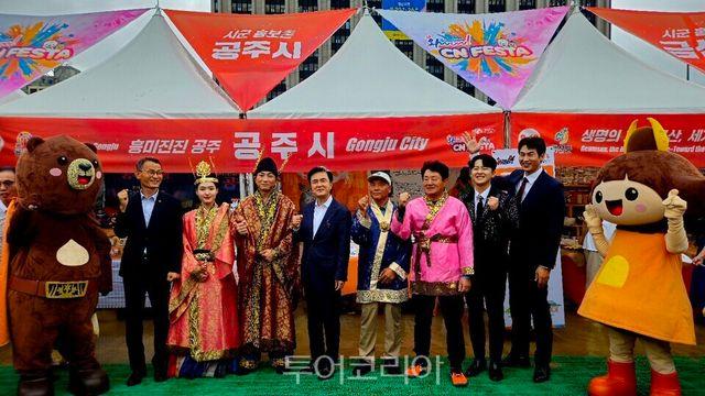 김태흠 충남지사 가수 박민수와 함께 공주시 관광 화이팅~