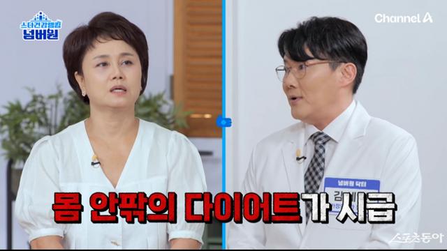 이경실, 완경 이후 뱃살 폭발…지방간 2기 진단 ‘충격’