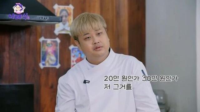 윤남노, 박나래 미담 공개…