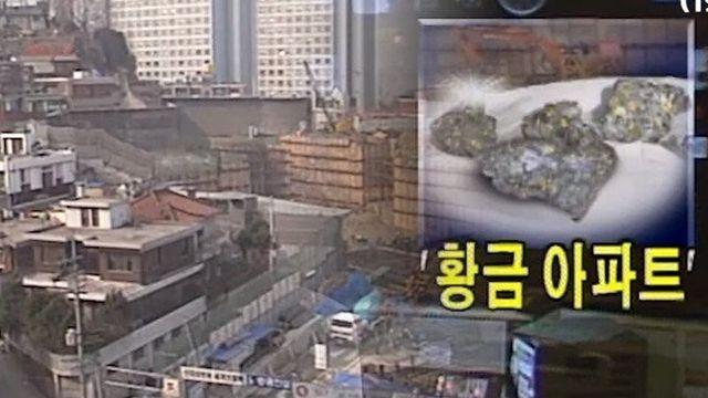 서울에 있는 금맥