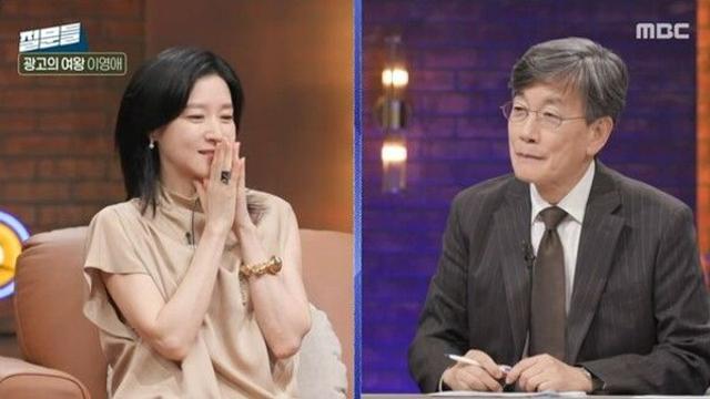 이영애, 25년 만에 손석희에게 사과 