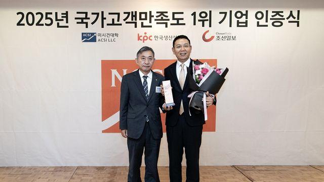 롯데호텔앤리조트, 국가고객만족도 8년 연속 호텔부문 1위