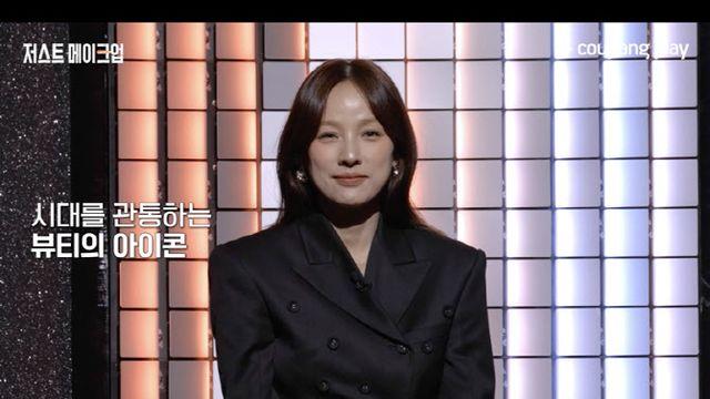 이효리→이사배, 심사위원 출격…60인 참가자 라인업 공개 (저스트 메이크업)