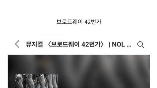 쉽게 접근하기 힘든 요즘 뮤지컬 가격들