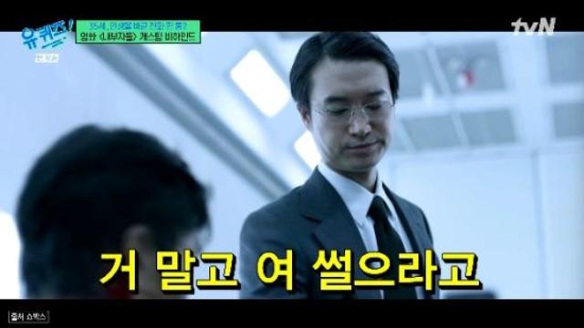 조우진 