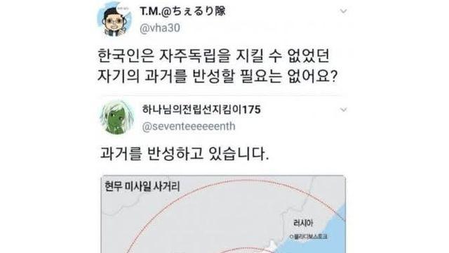 한국의 과거사 반성을 촉구하는 일본인에게