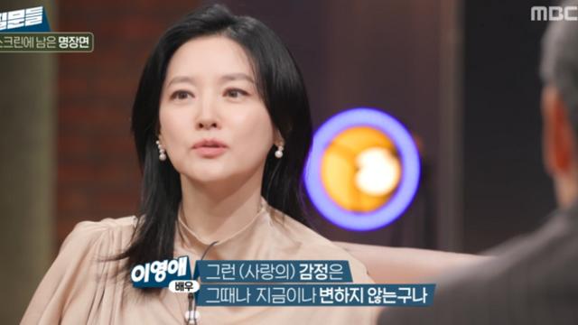 [TVis] 이영애 “일상어 된 ‘라면 먹을래?’…그때 감수성 지금도 여전” (질문들)