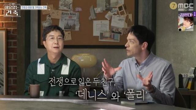 전현무·다니엘 친구, 우크라이나 전쟁 중 전사…