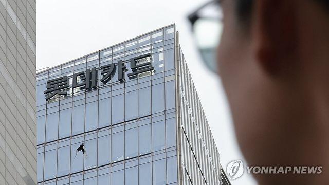 롯데카드 해킹 피해 눈덩이…내일 고객 보호·보상안 발표(종합3보)