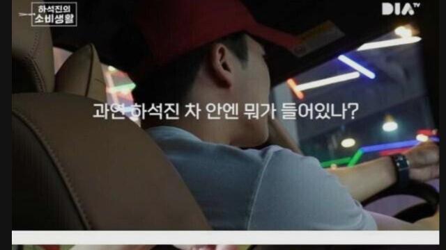 연애고수들이 차안에 놔둔다는 물건