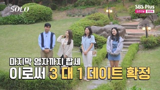 28기 영수, '3표 몰표' 인기남 등극…데프콘 