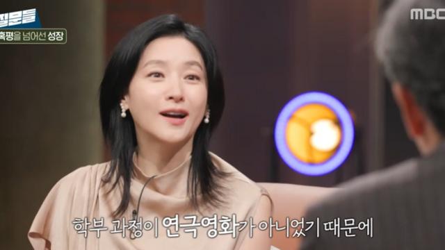 [TVis] 이영애, 석사 전공 결심 이유…”연기 혹평 들어” (질문들)