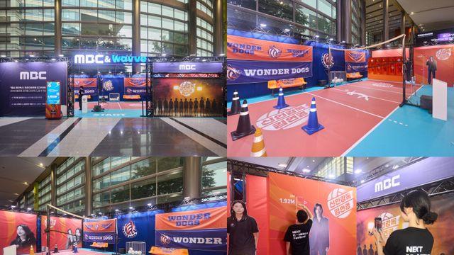 김연경 ‘필승 원더독스’ 트라이아웃 체험존 ‘원더코트’ 오픈