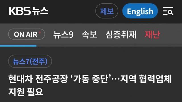 훌쩍훌쩍 전주 근황