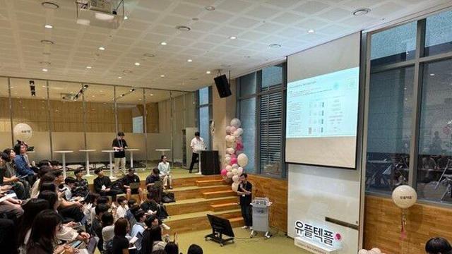 AI 등 신기술로 취준생 만나는 LGU+…