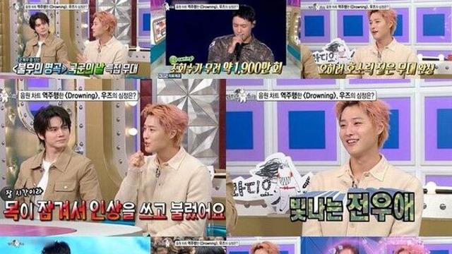우즈, 군복무 '드라우닝' 역주행 뒷얘기 