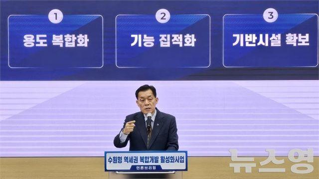 이재준 수원시장 