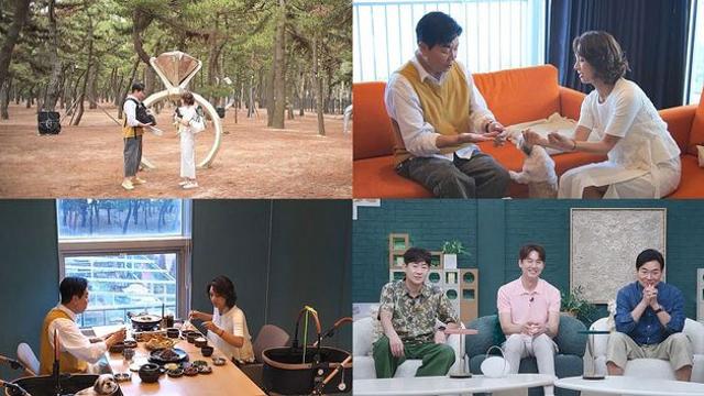 김일우X박선영, 강릉서 반려견 상견례로 핑크빛 무드