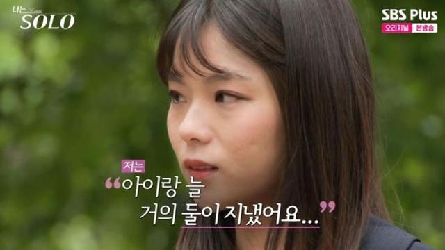 28기 옥순, “전남편과 소송 이혼…홀로 키운 딸 소중해” 눈물 (‘나는 솔로’)
