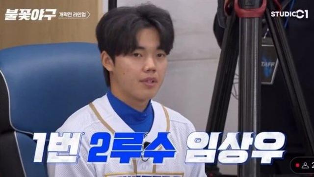 불꽃야구→불꽃드래프트, 임상우가 해냈다