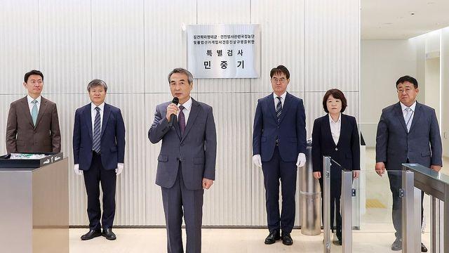 '양평고속道 노선변경 의혹' 국토부 서기관 구속심사 출석