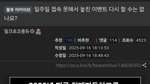 일주일동안 모바일 게임 접속을 못 한 이유