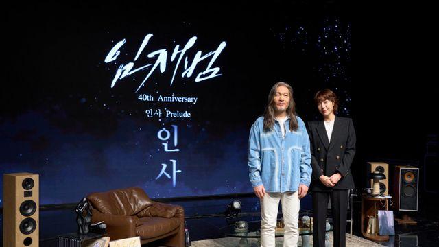 “건방지던 시절은 끝났다” 임재범, 3년 만의 새 앨범과 전국 투어