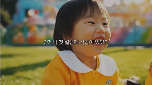 [스압] 드디어 공개된 김천 김밥 축제 홍보영상,,